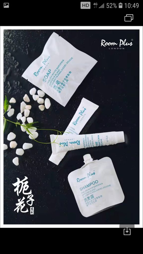 白栀子花洗发水护发素沐浴露润肤露20g管装