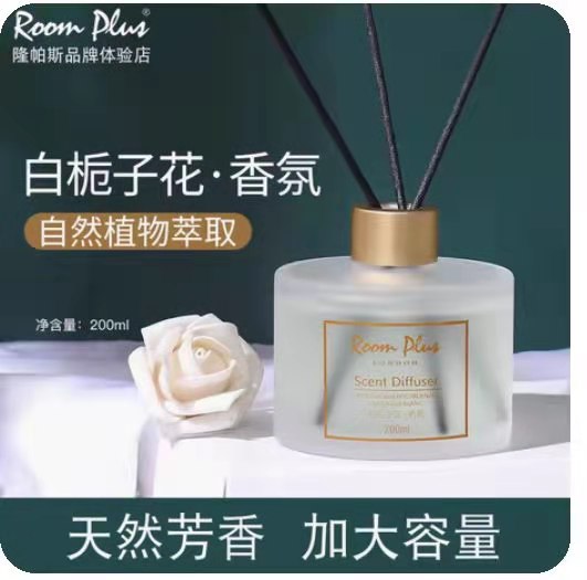 白栀子花香薰200ML